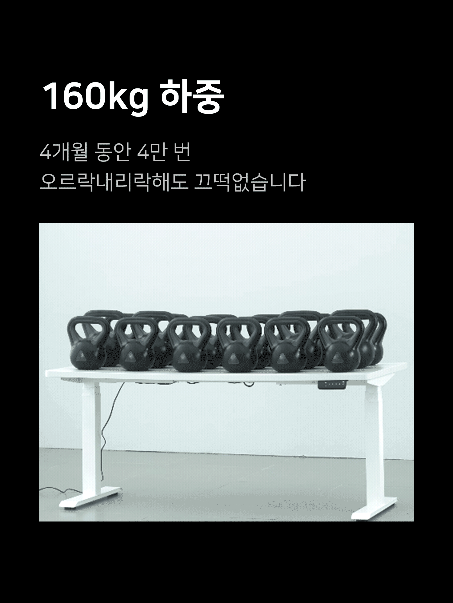 토파스 모션데스크 M300 스탠딩 1200 1400 1600 1800 학생 책상 (VAT포함)